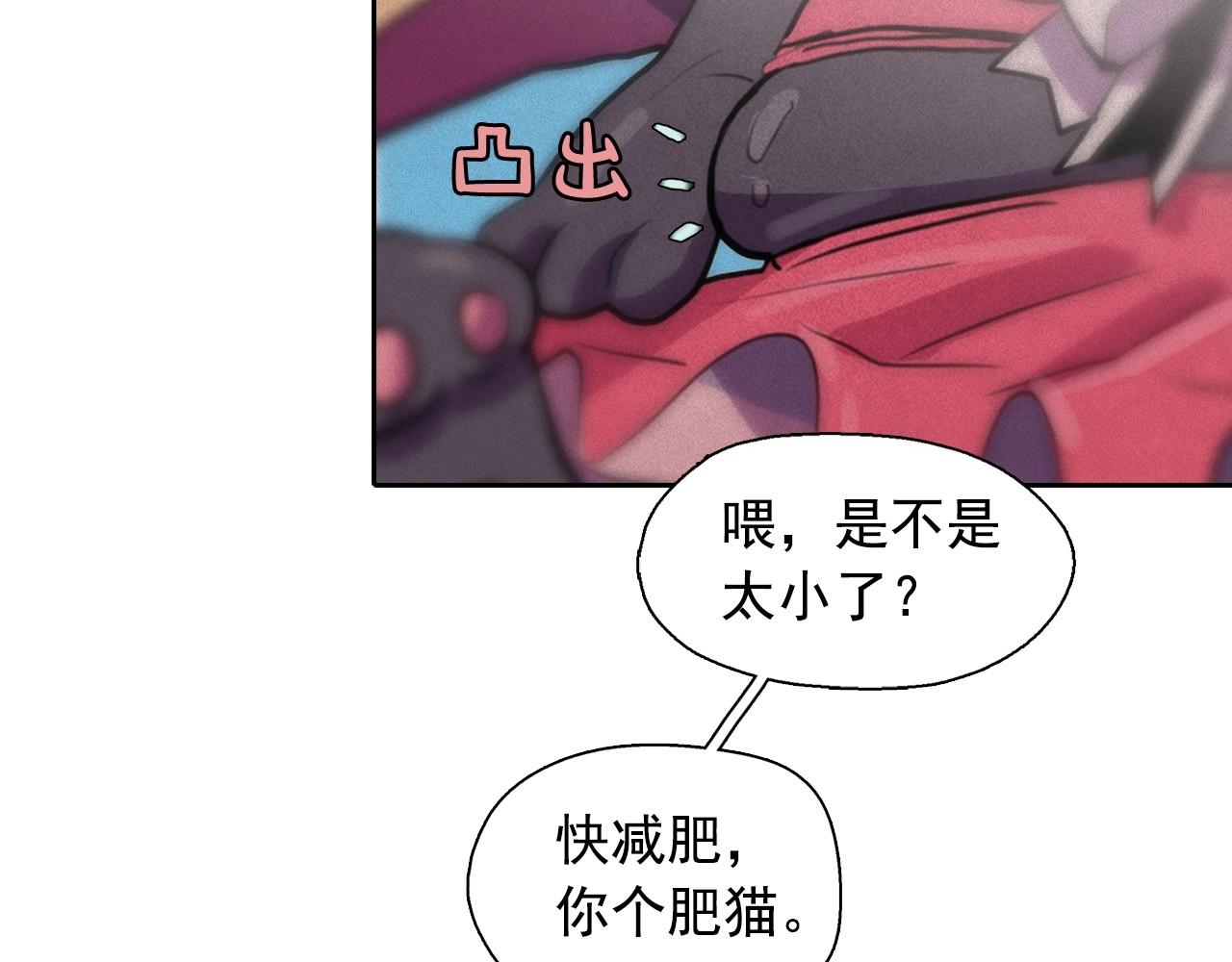 第41话 背后全是伤口的美男66