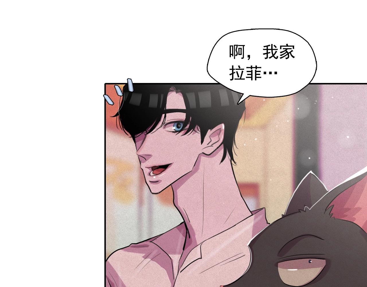 第41话 背后全是伤口的美男77