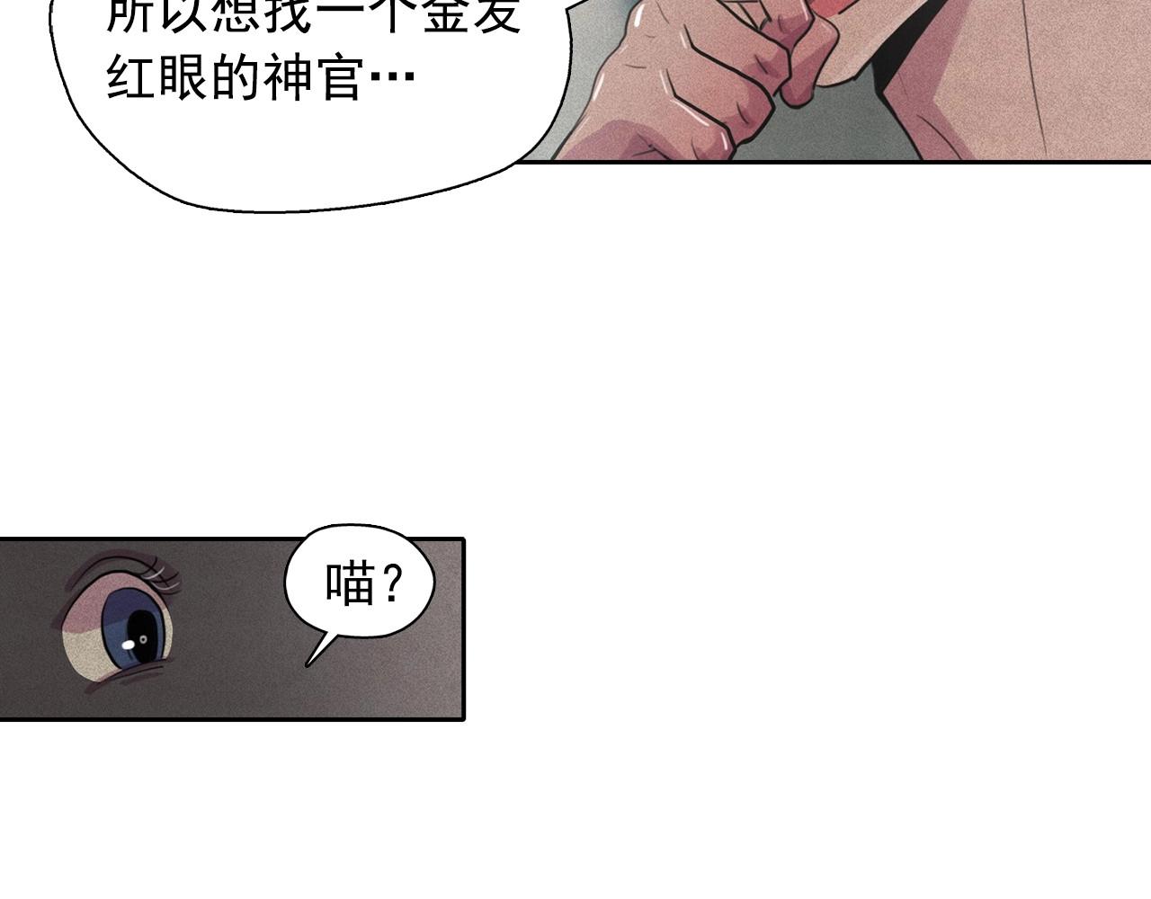 第41话 背后全是伤口的美男89