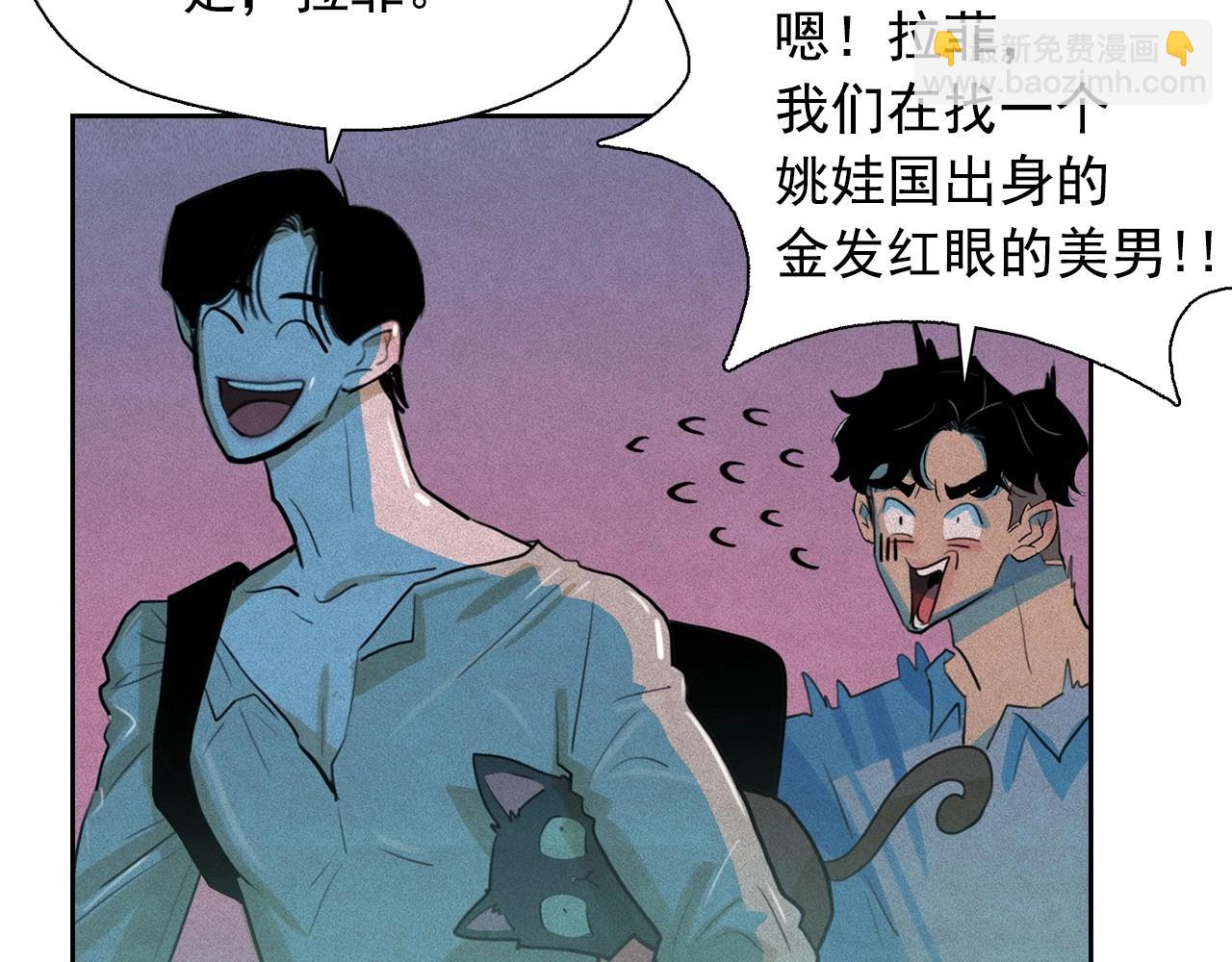 第41话 背后全是伤口的美男96