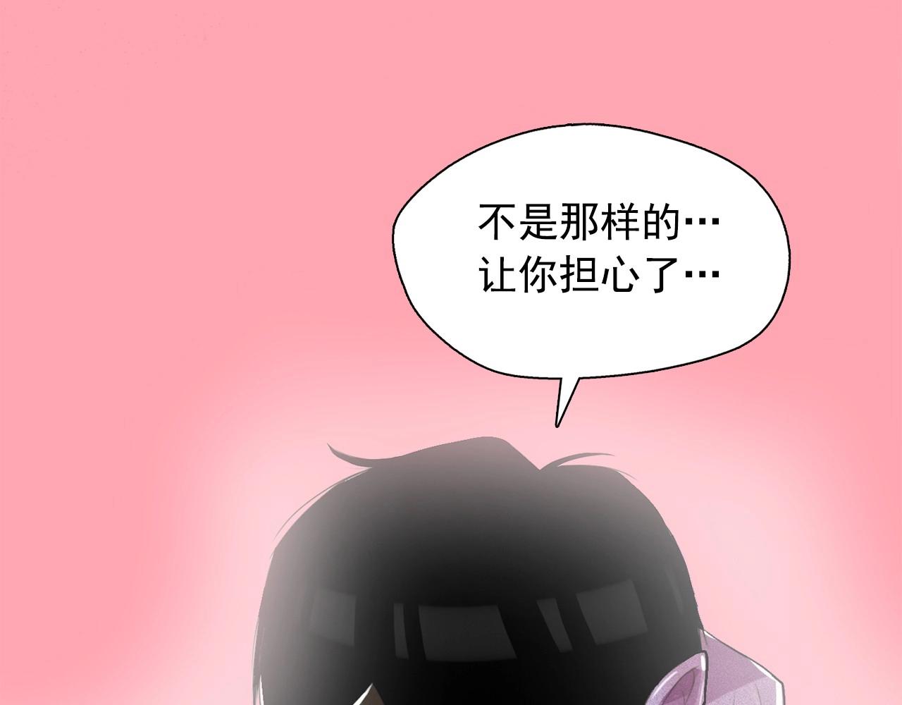 第43话 我们要分开了…0