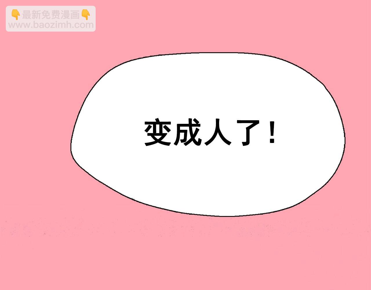 第43话 我们要分开了…10