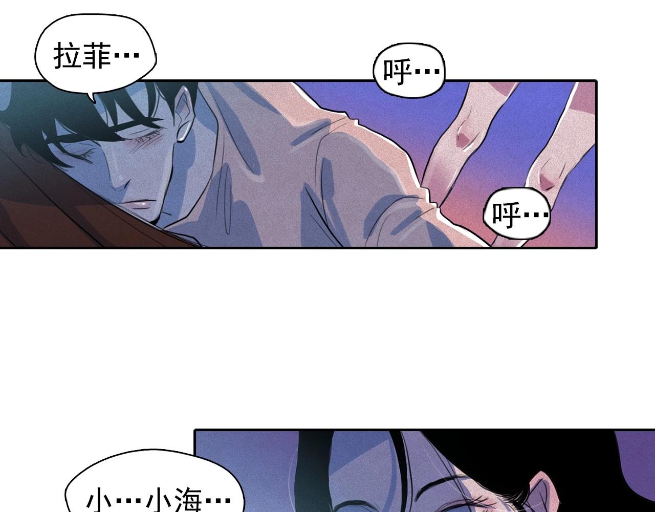 第43话 我们要分开了…23