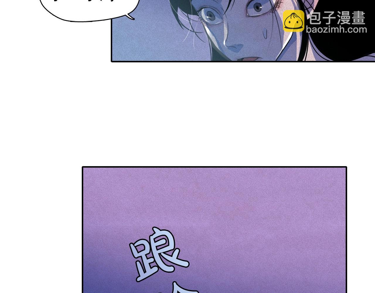第43话 我们要分开了…24