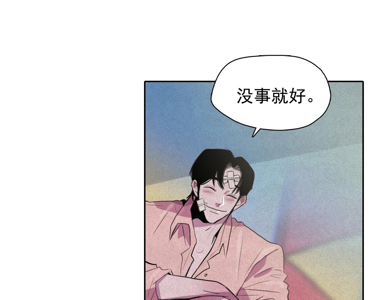 第43话 我们要分开了…33