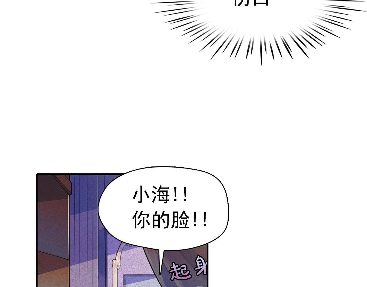 第43话 我们要分开了…35