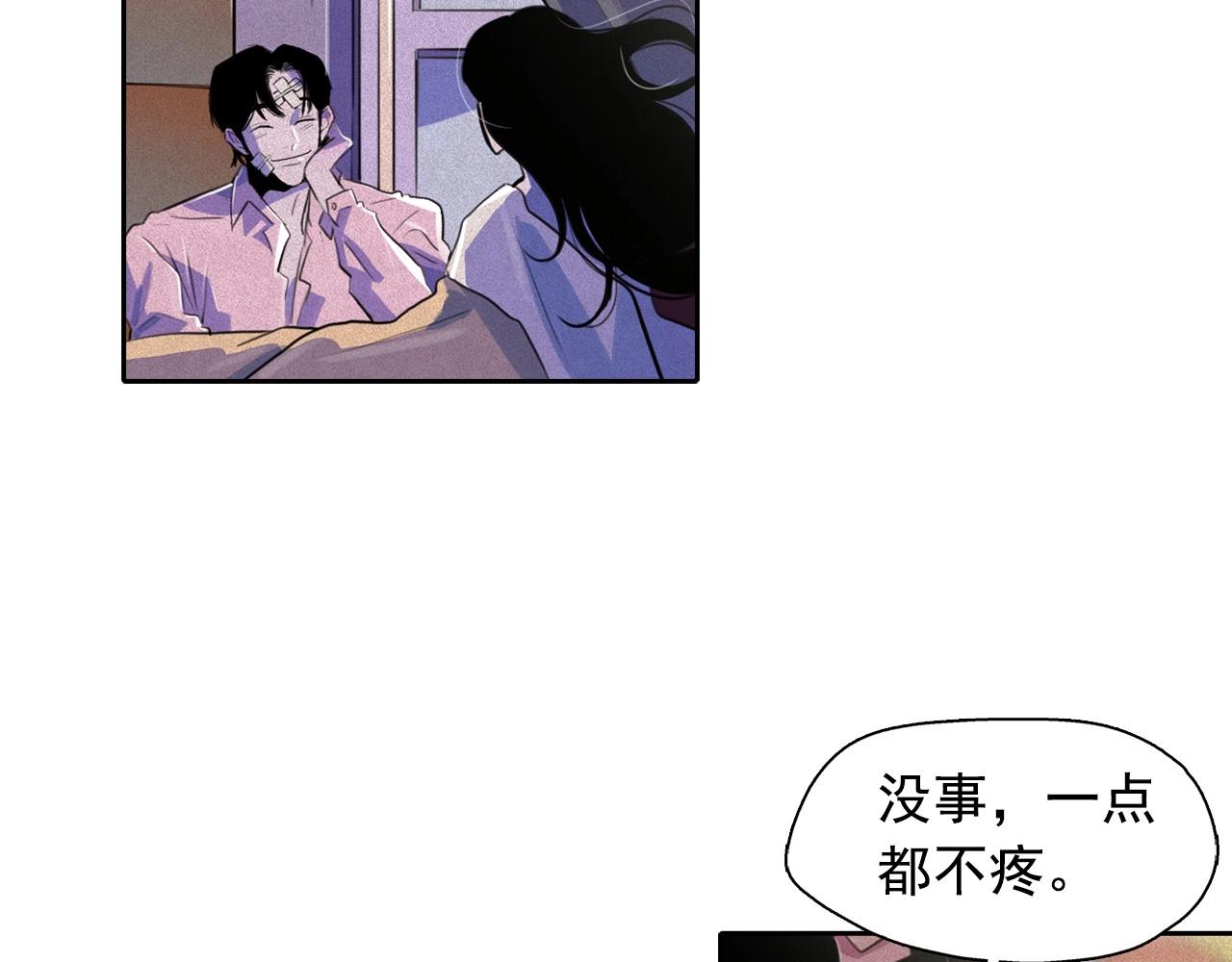 第43话 我们要分开了…36