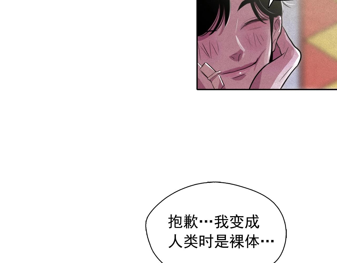 第43话 我们要分开了…37