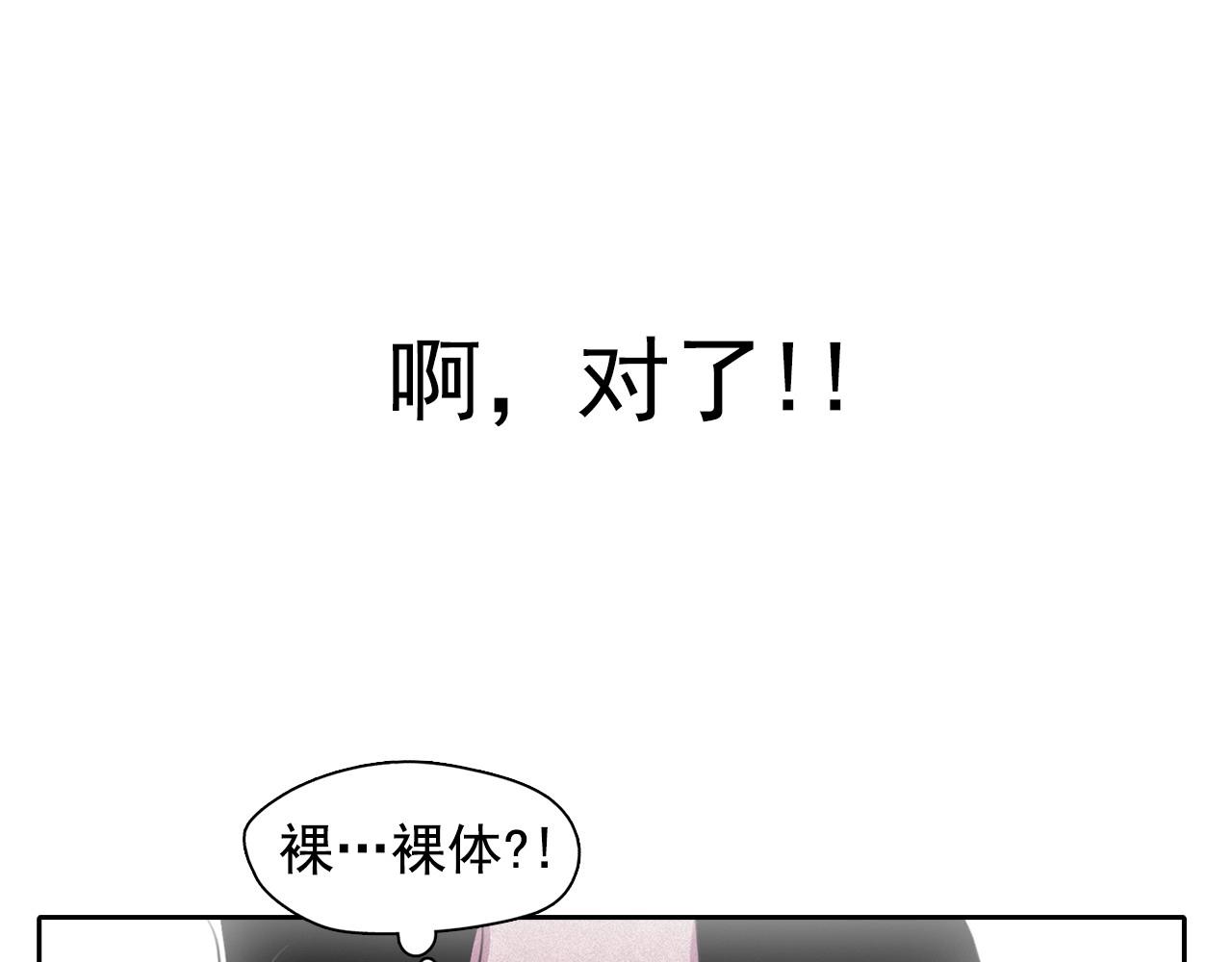 第43话 我们要分开了…39