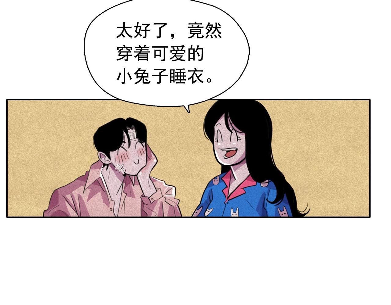 第43话 我们要分开了…42