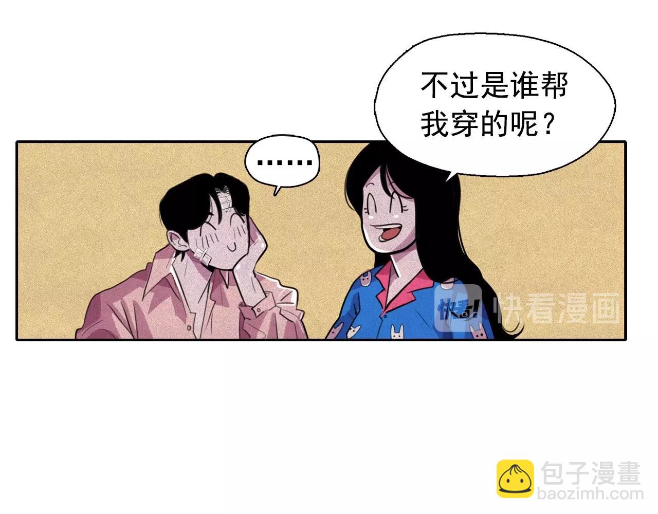 第43话 我们要分开了…43