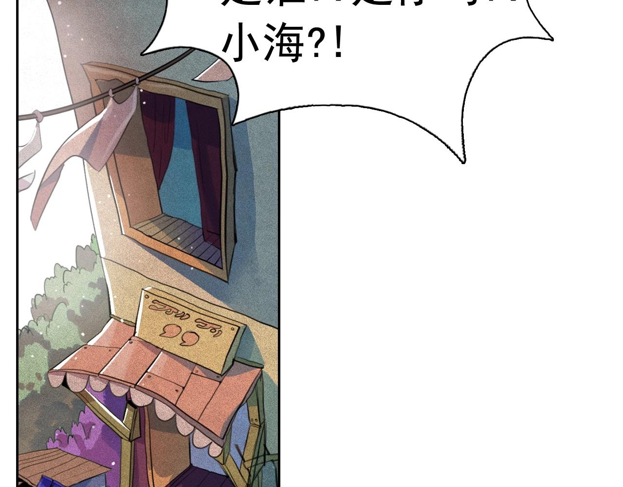 第43话 我们要分开了…45