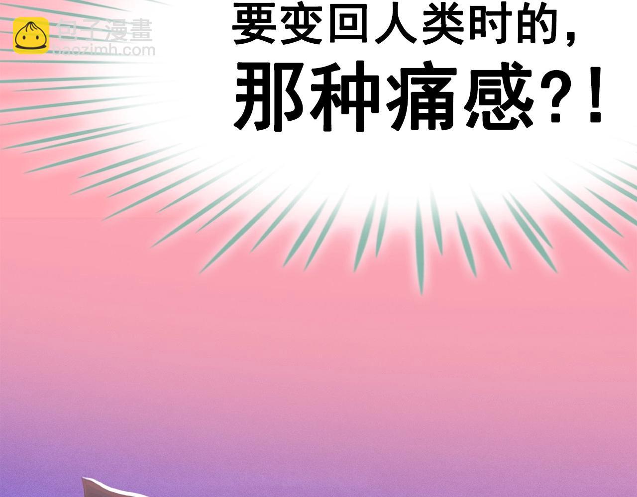 第43话 我们要分开了…5
