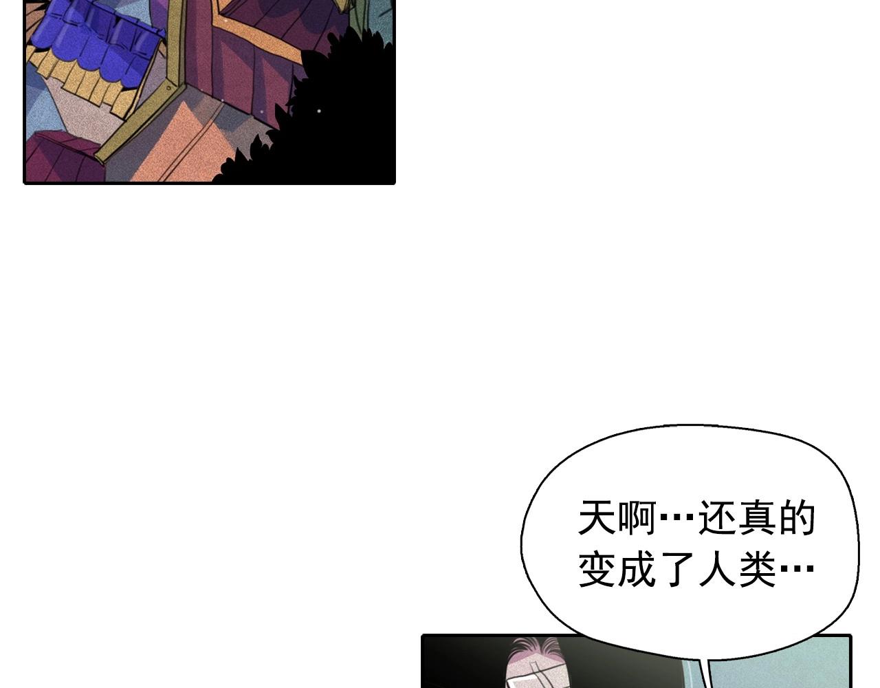 第43话 我们要分开了…50