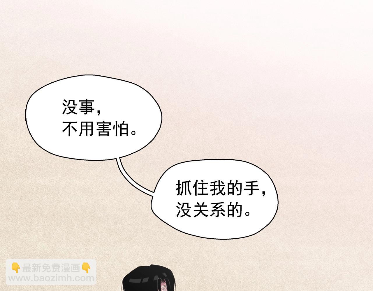 第43话 我们要分开了…55
