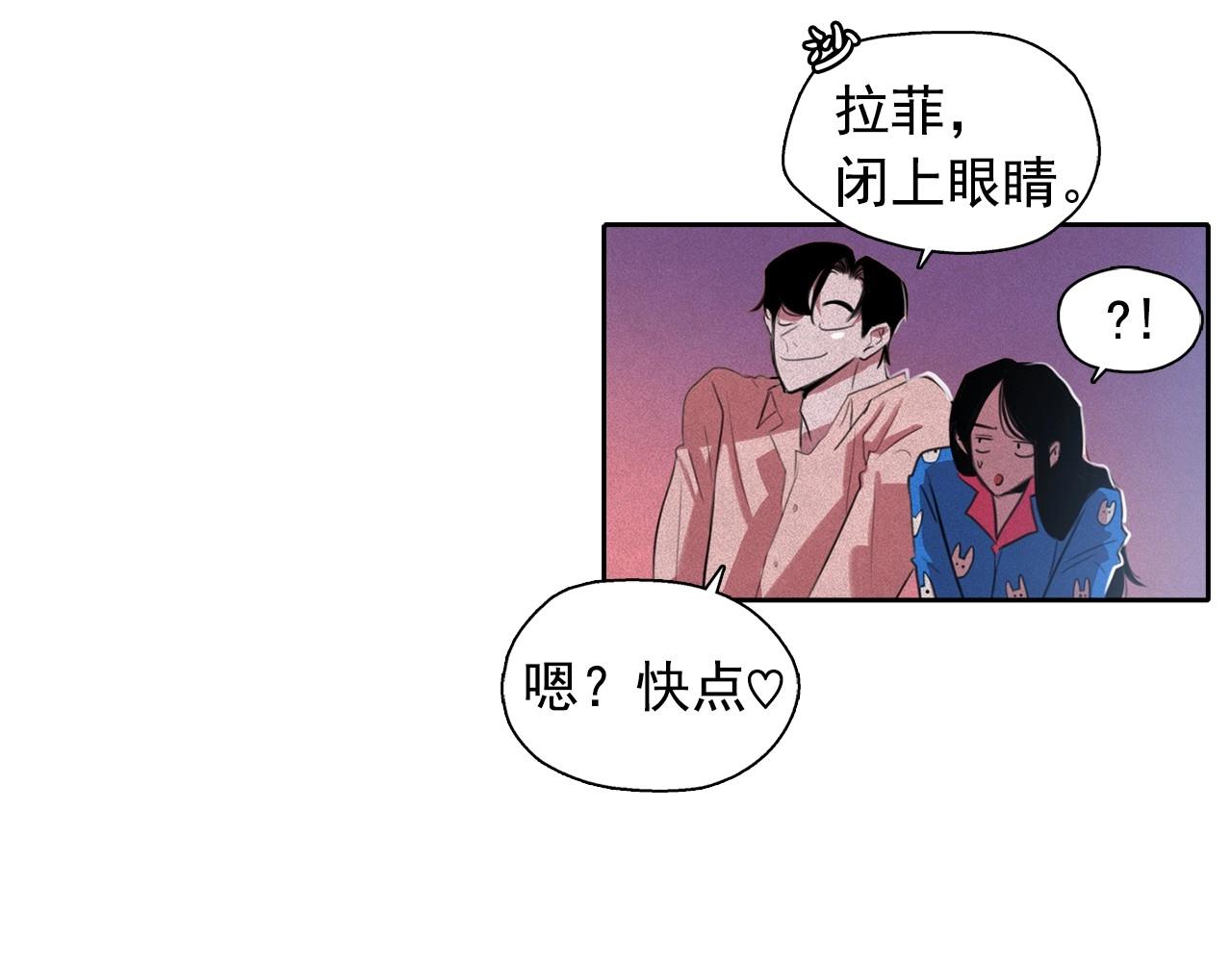 第43话 我们要分开了…62