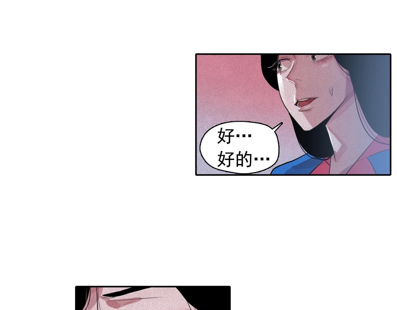 第43话 我们要分开了…63