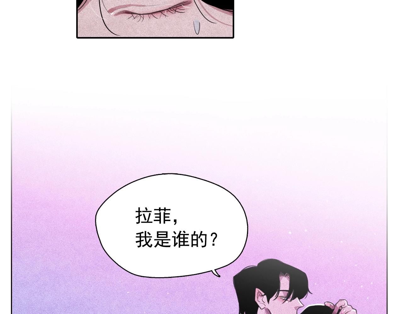 第43话 我们要分开了…64