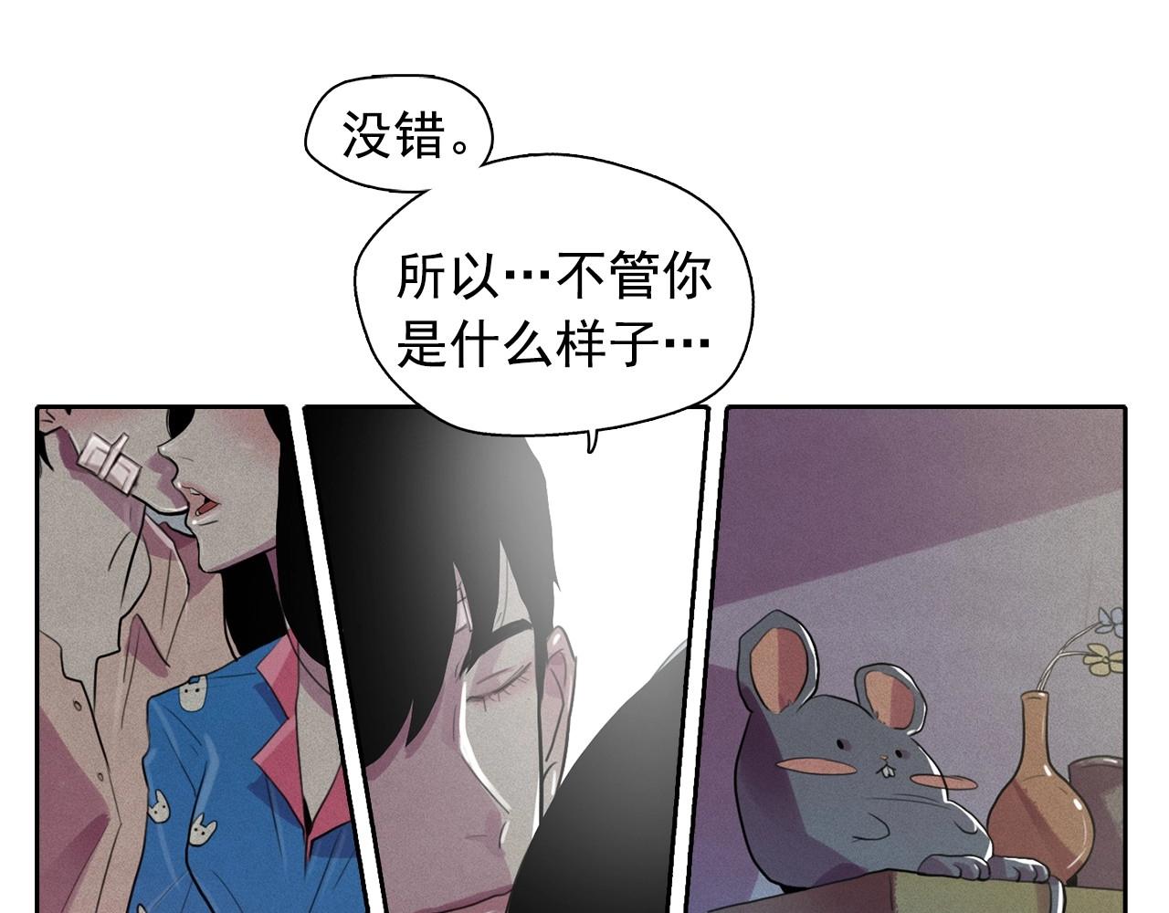 第43话 我们要分开了…67