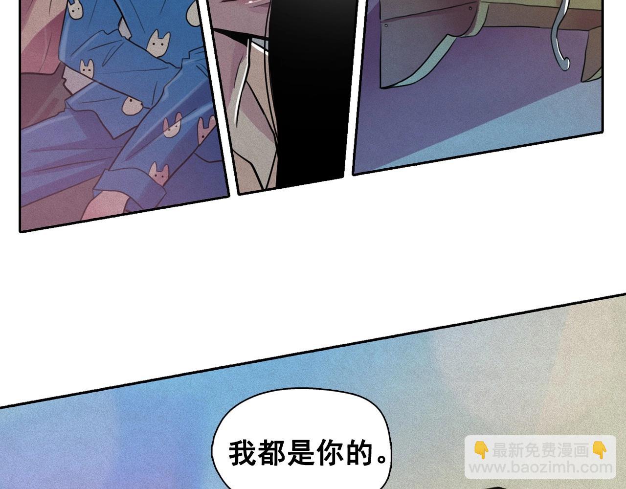 第43话 我们要分开了…68