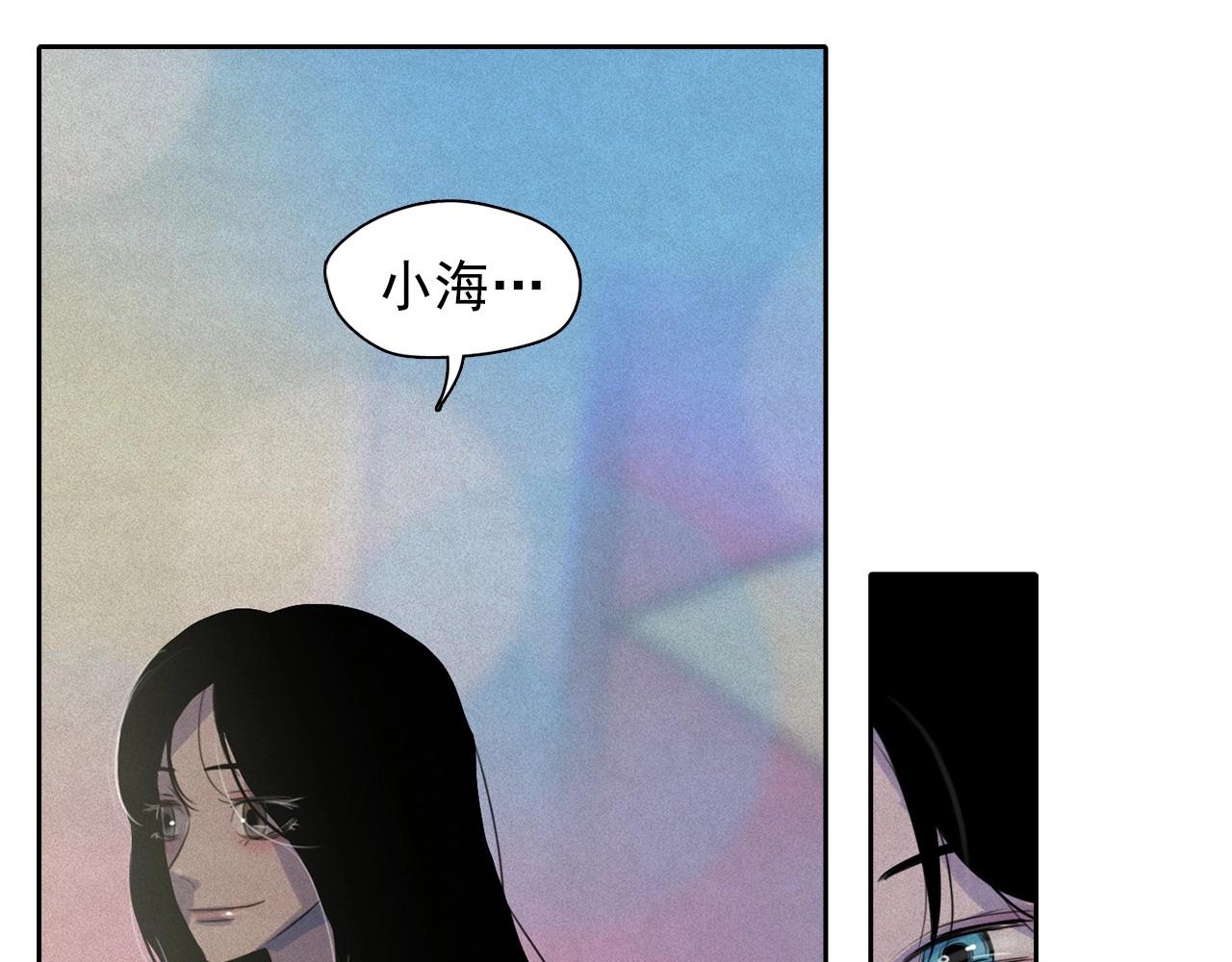 第43话 我们要分开了…70