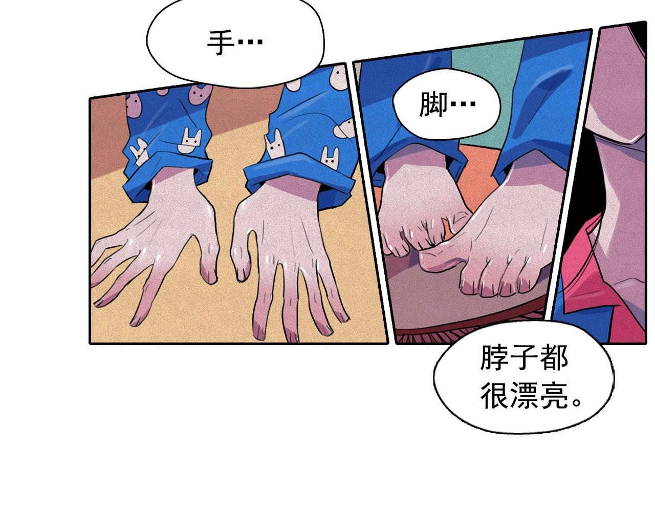第43话 我们要分开了…72