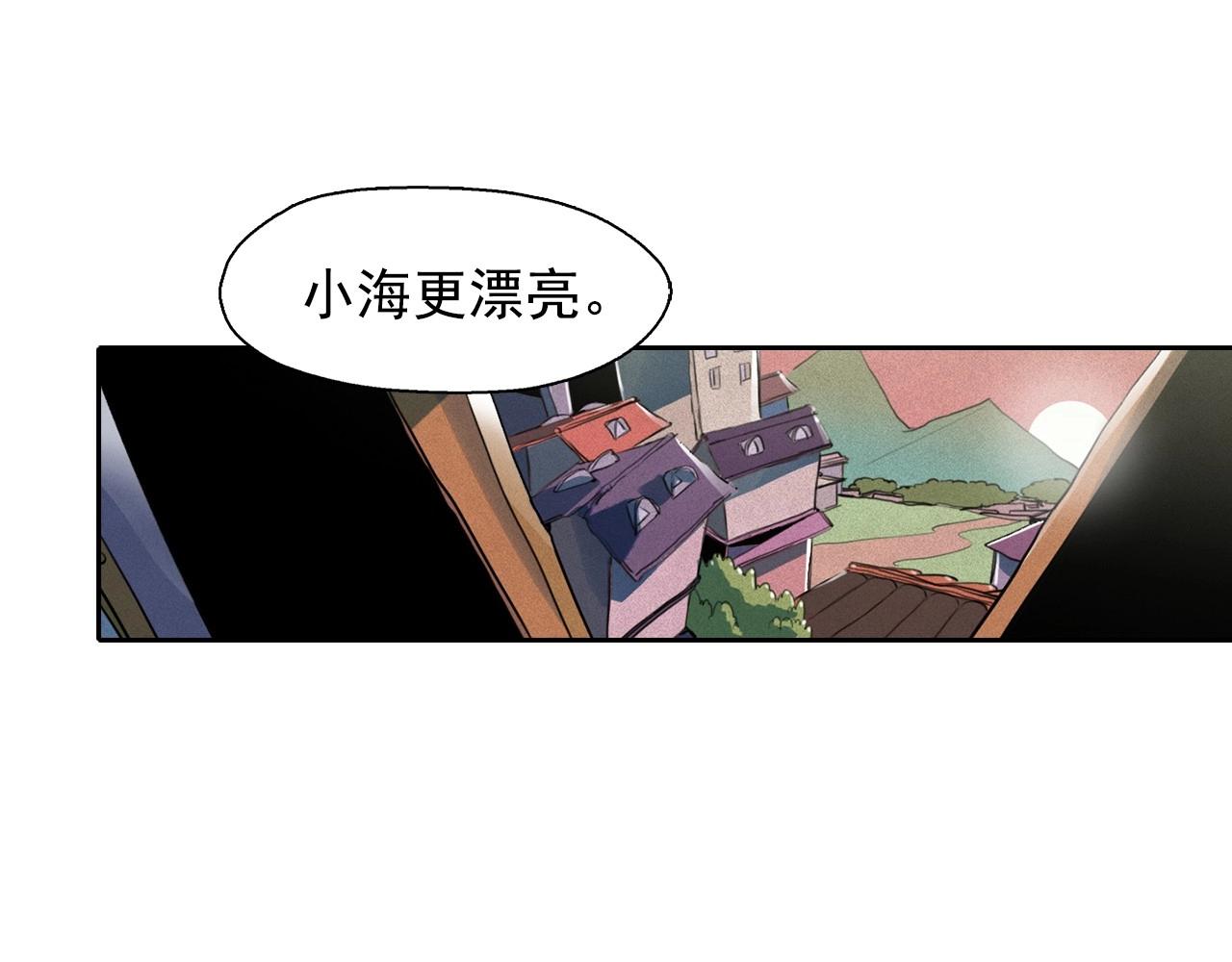 第43话 我们要分开了…73