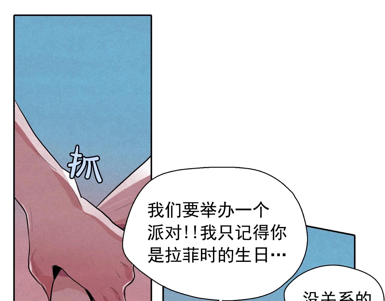 第43话 我们要分开了…77