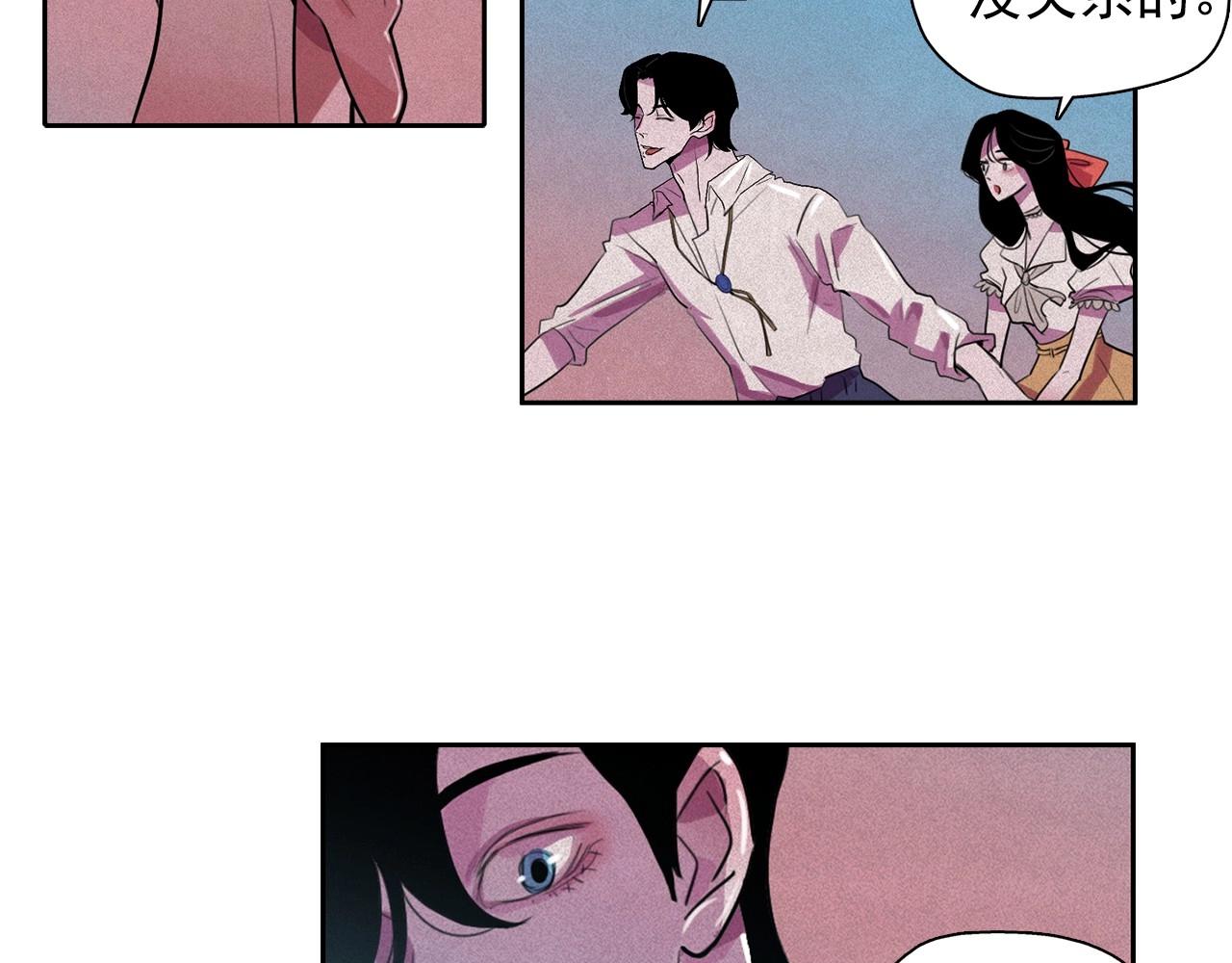 第43话 我们要分开了…78