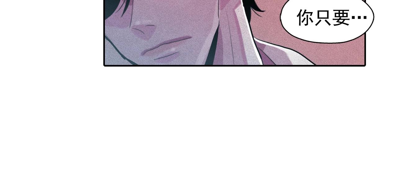 第43话 我们要分开了…79
