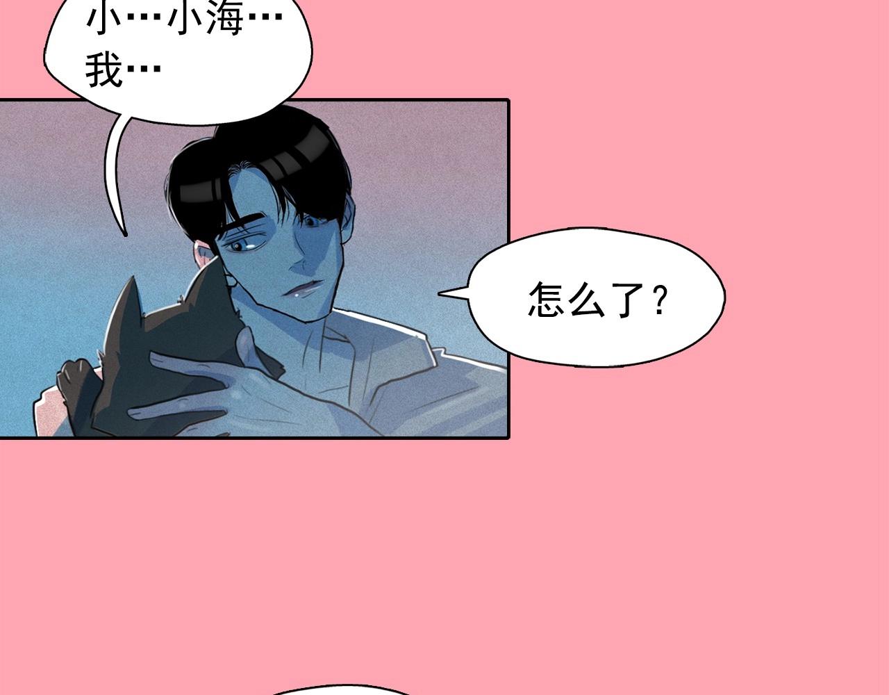 第43话 我们要分开了…8