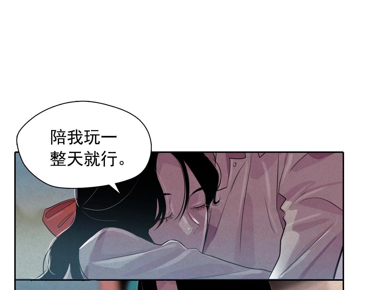 第43话 我们要分开了…80