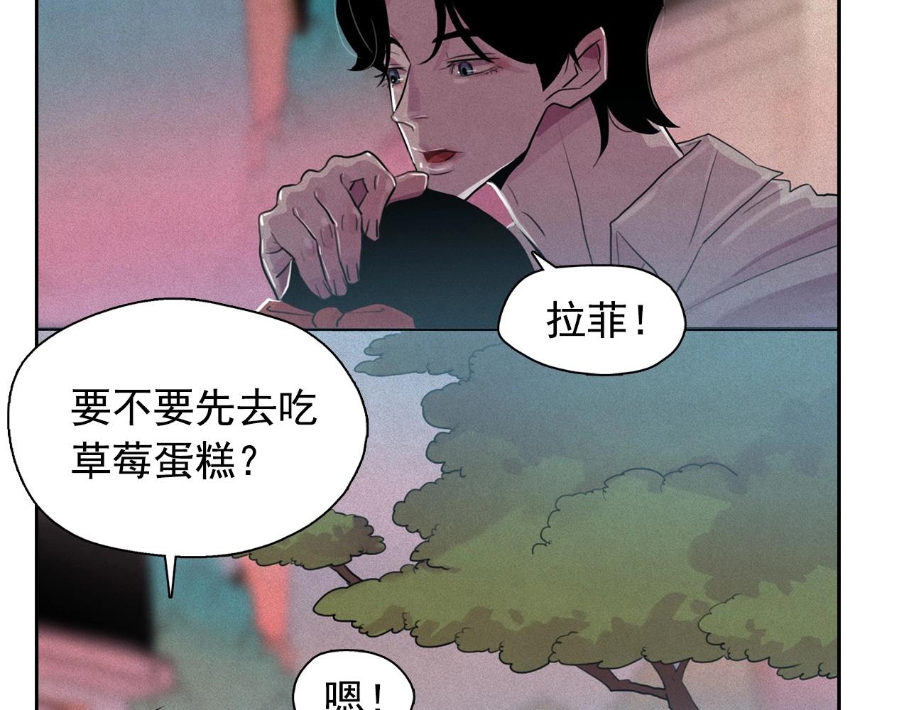 第43话 我们要分开了…81