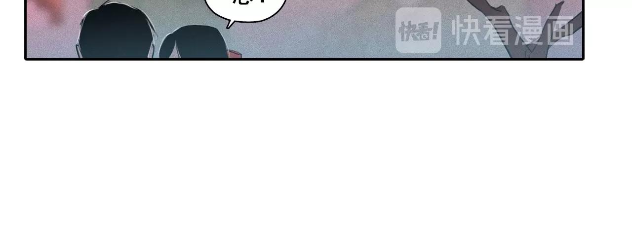 第43话 我们要分开了…82