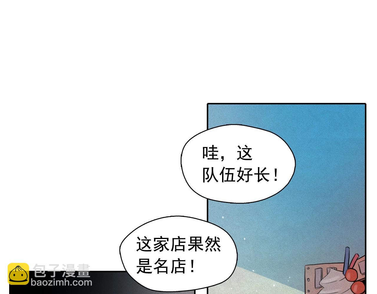 第43话 我们要分开了…83