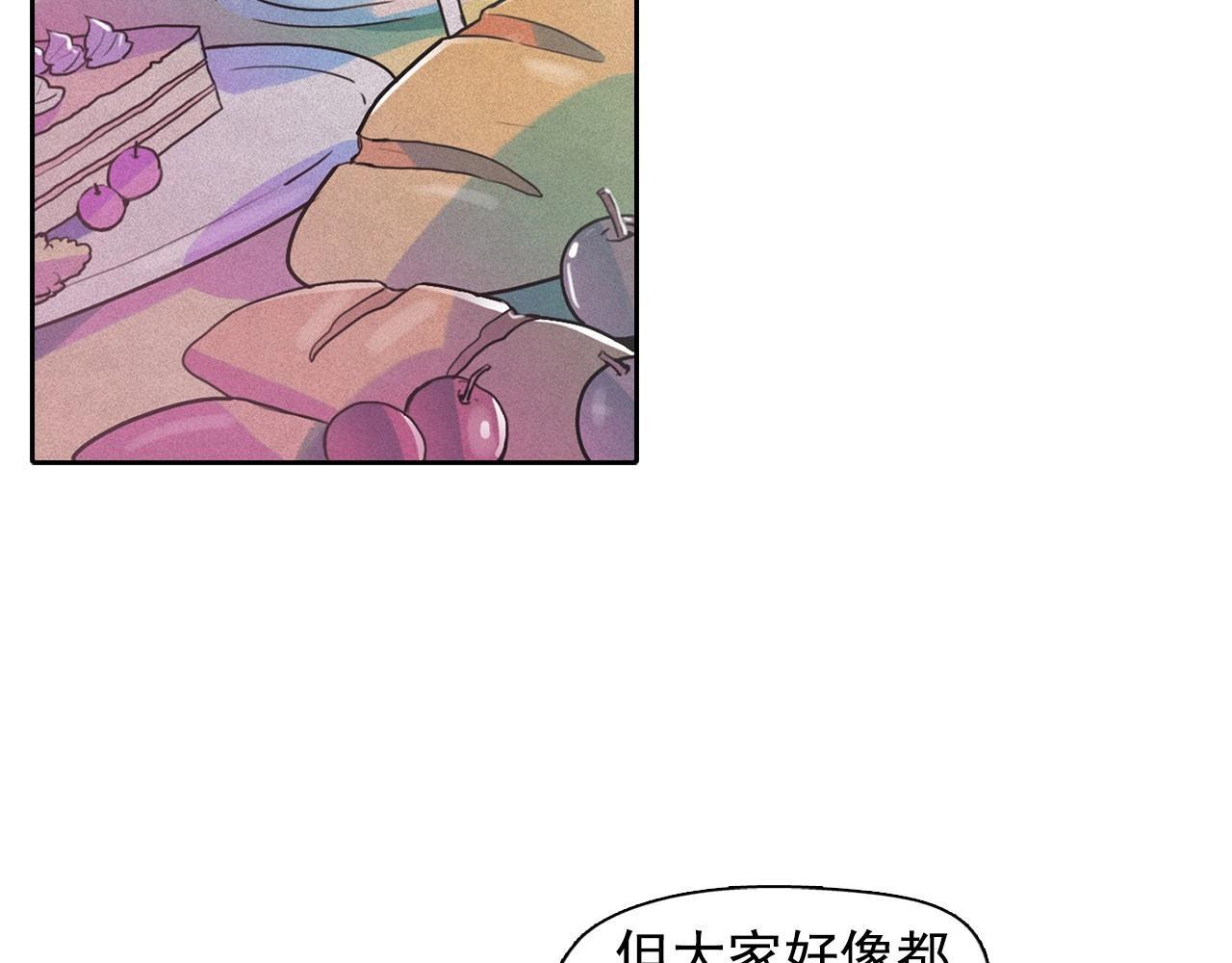 第43话 我们要分开了…85