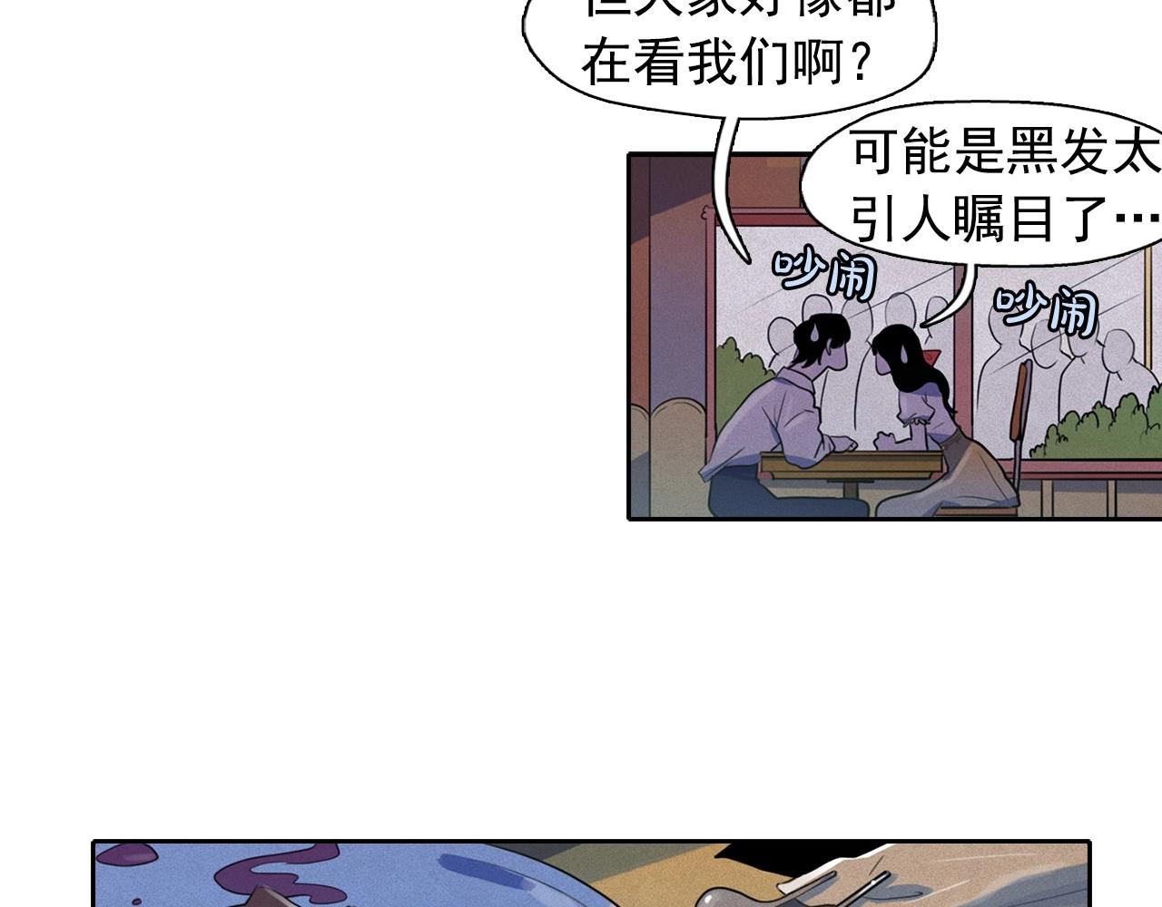 第43话 我们要分开了…86