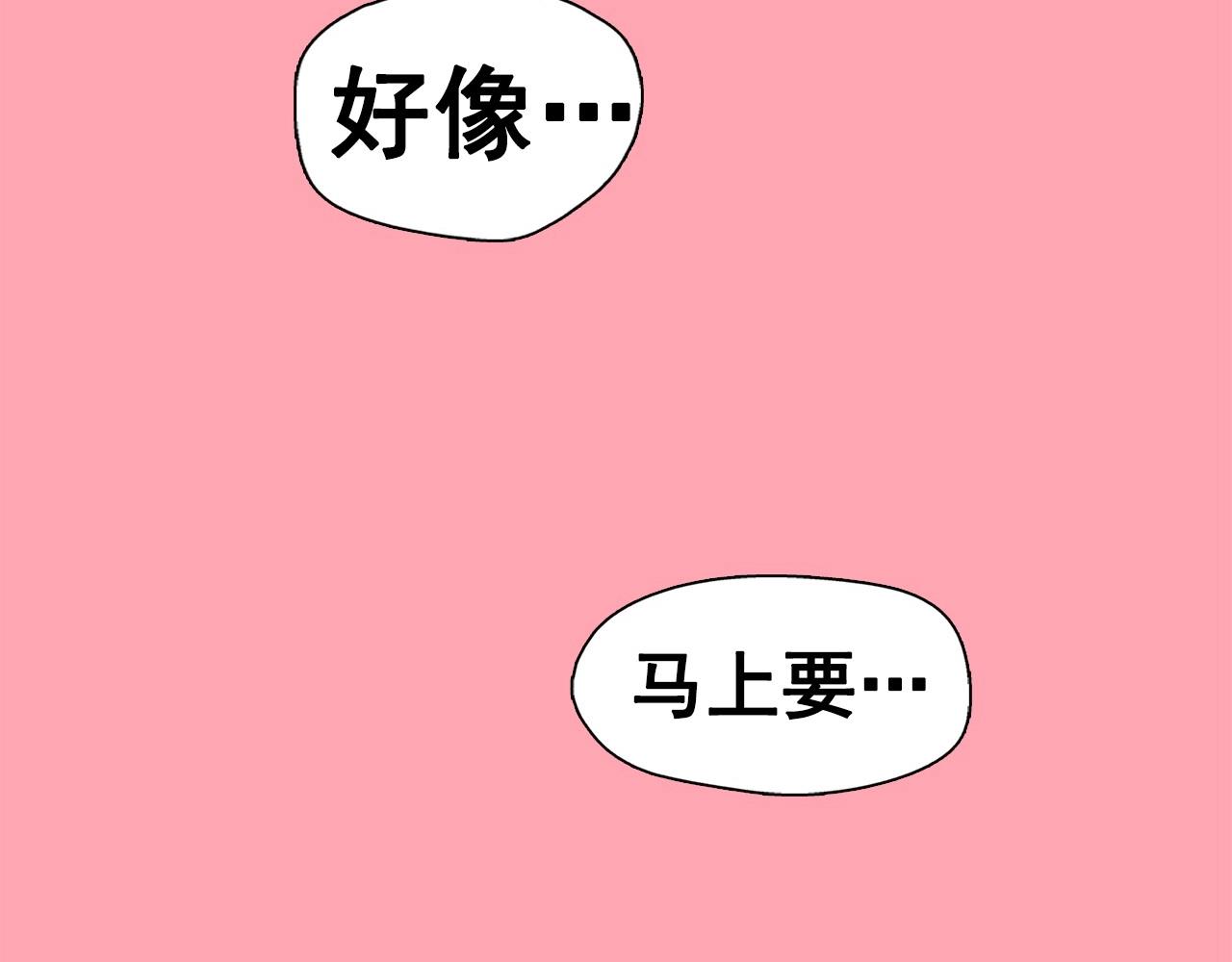第43话 我们要分开了…9