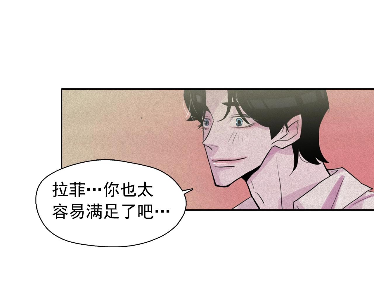 第43话 我们要分开了…90