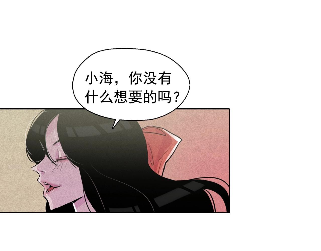 第43话 我们要分开了…91