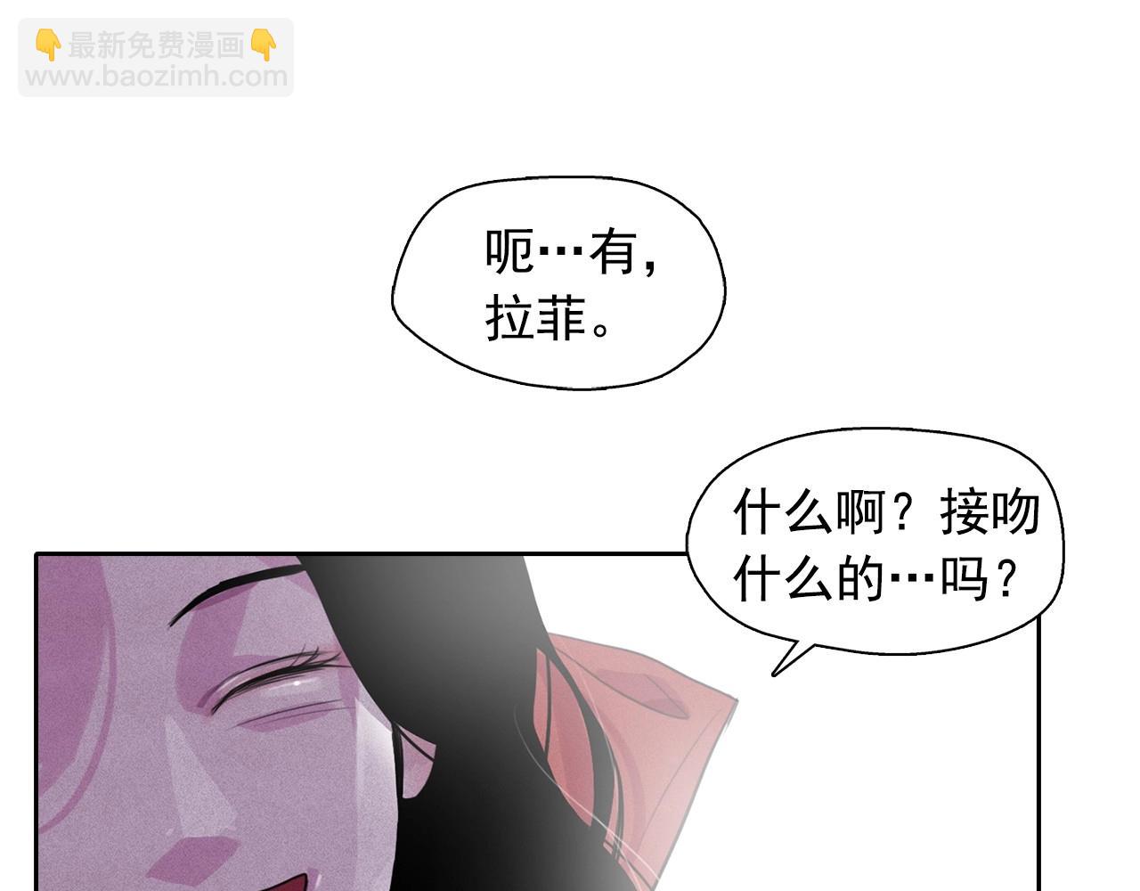 第43话 我们要分开了…92