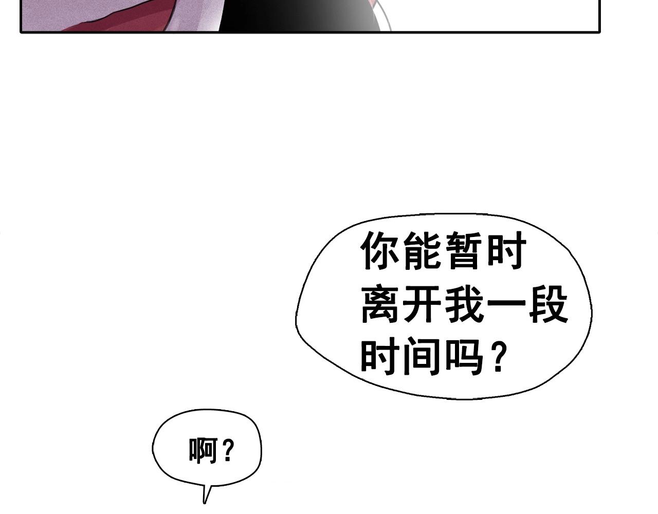 第43话 我们要分开了…93
