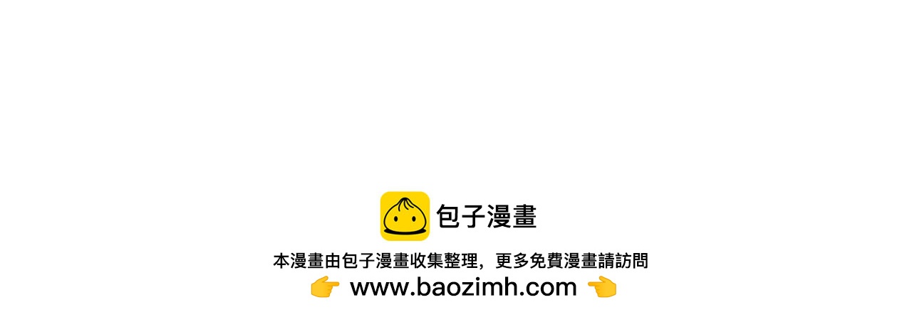 第43话 我们要分开了…96