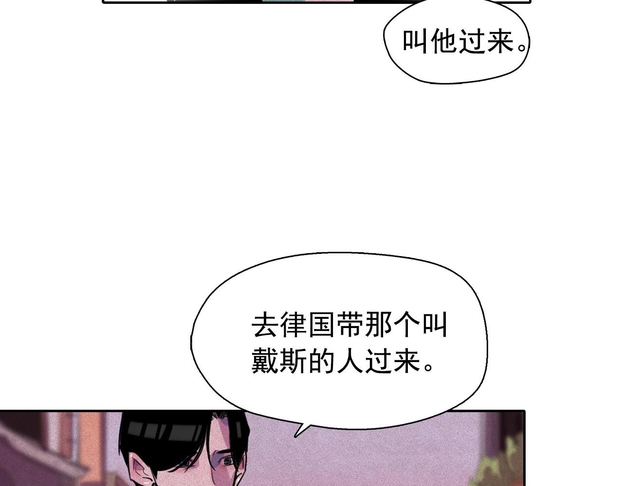 第44话 我们之间的秘密14