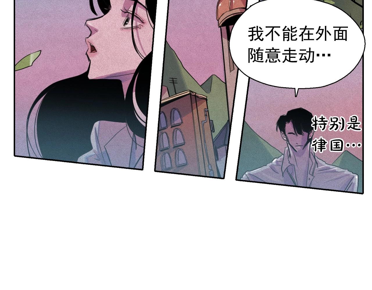 第44话 我们之间的秘密16