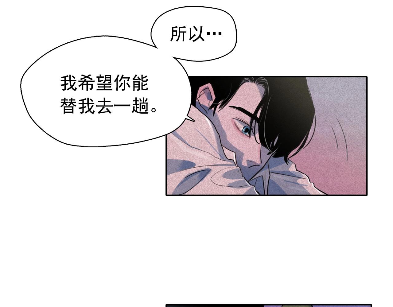 第44话 我们之间的秘密17