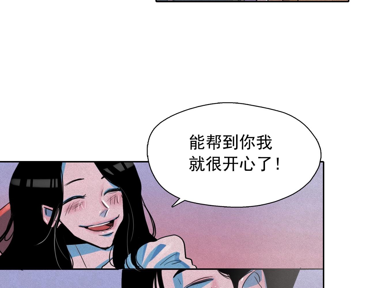 第44话 我们之间的秘密19