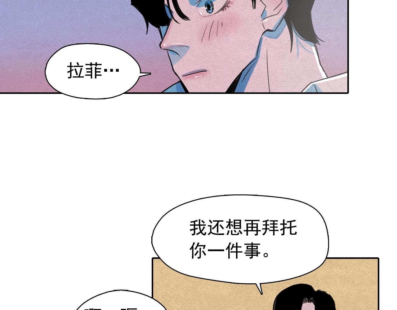 第44话 我们之间的秘密20