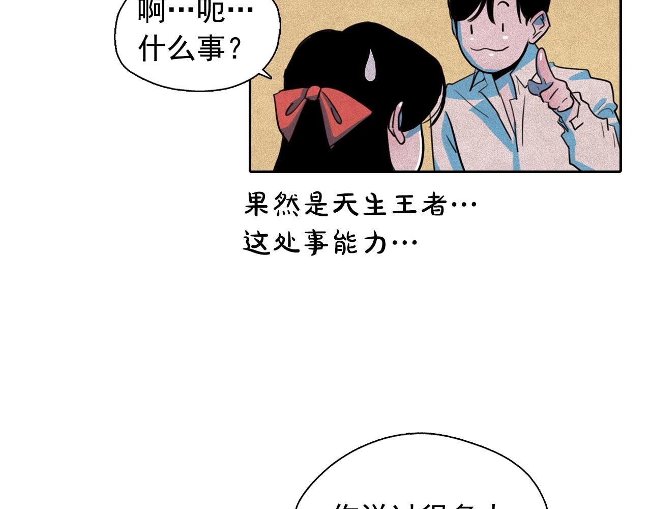 第44话 我们之间的秘密21