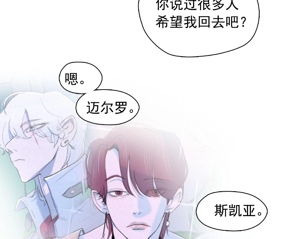 第44话 我们之间的秘密22